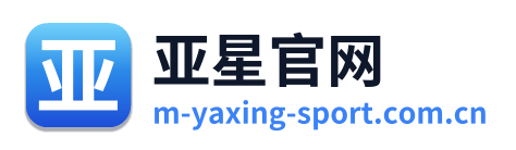 亚星官网